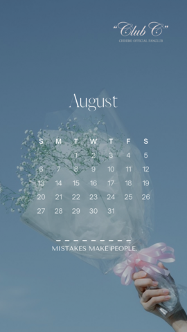カレンダー8月 -AUGUST-