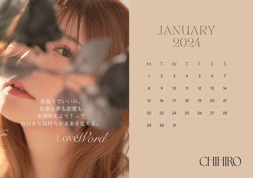 カレンダー1月 -January-