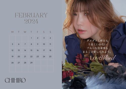 カレンダー2月 -February-