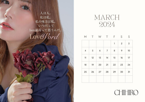カレンダー3月 -March-