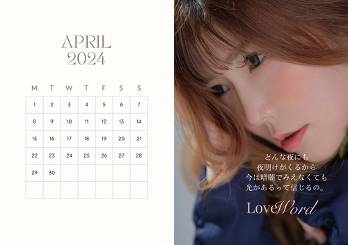 カレンダー4月 -April-